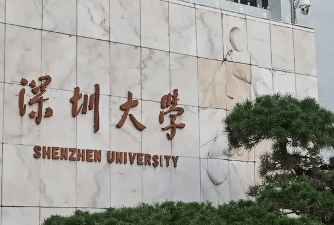 深圳大学除了马化腾外,还出了一个史玉柱,破产后又赚了几百亿