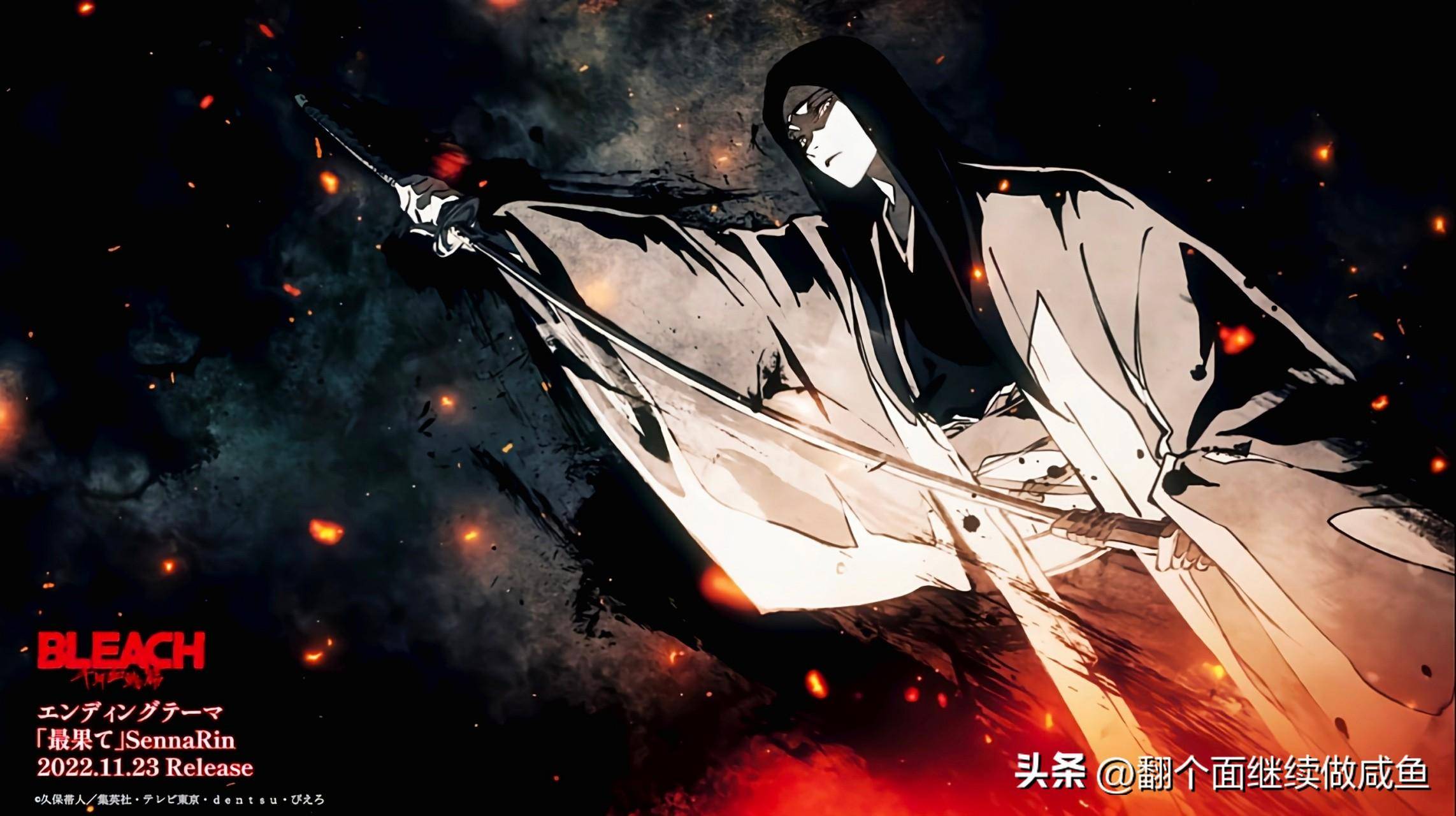 在千年血战篇中,为了让更木剑八掌握更强的斩术,花