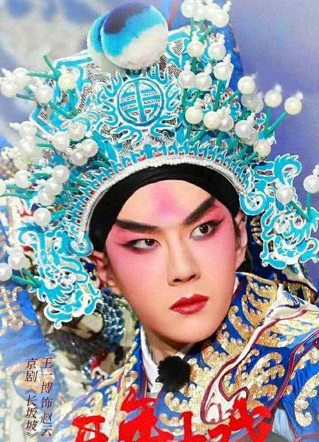 王一博的京剧扮相真的很帅,支持国粹,从我做起!_艺术_昆曲_形式