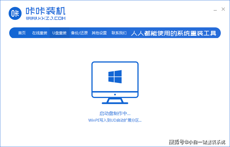 简述利用u盘重装系统win7-简述利用u盘重装系统win7操作方法