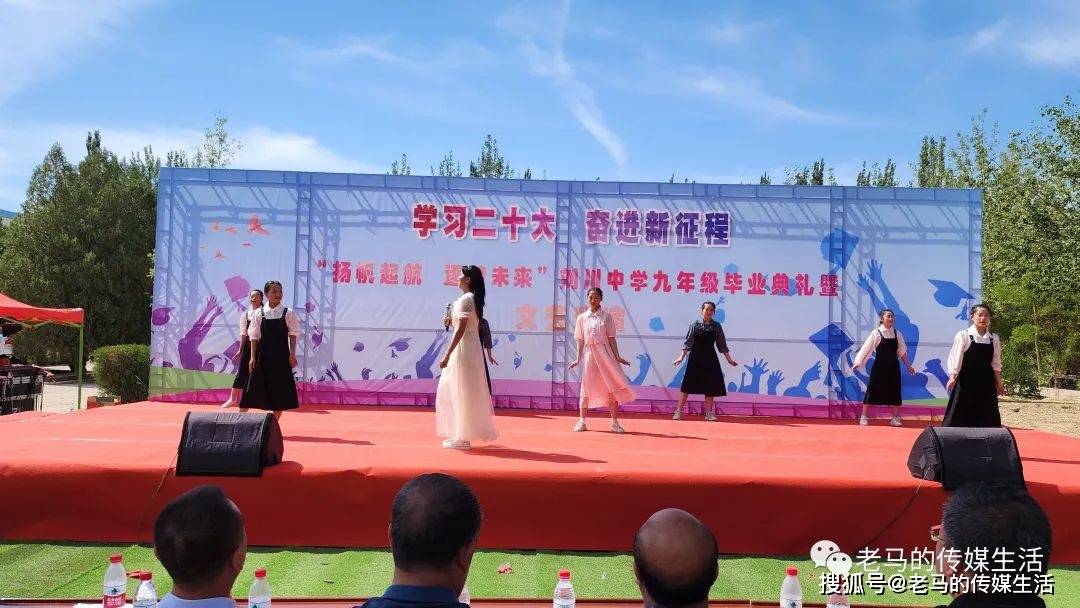 靖远县刘川中学毕业典礼,仪式感满满,让孩子带着祝福出发_全体_生涯