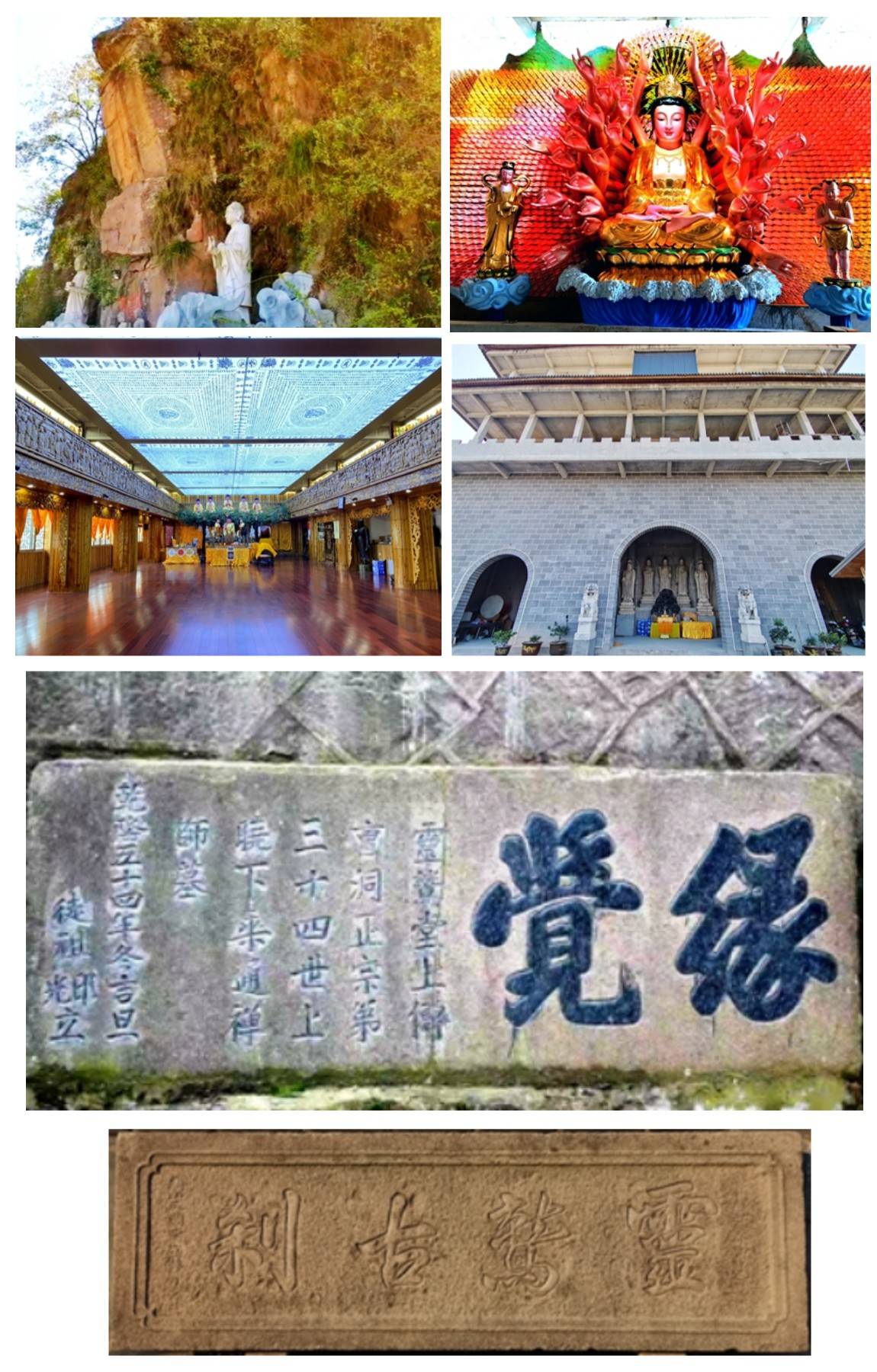 专修禅观 · 金华铜山寺 | 禅宗沩仰宗传人——道乐法师_浙江省_婺城