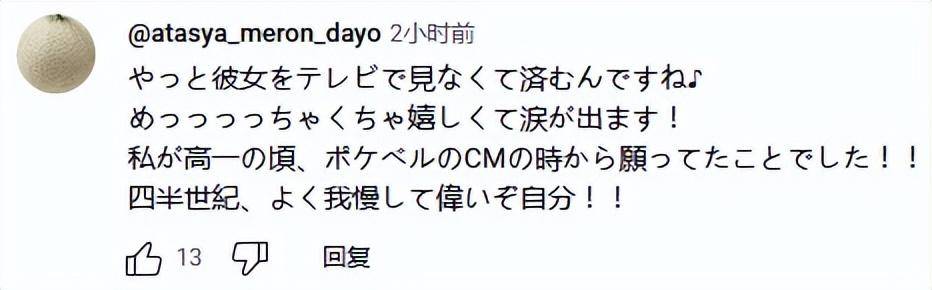 广末涼子承认出轨并道歉日本网友评论出人意料（广末凉子2020）
