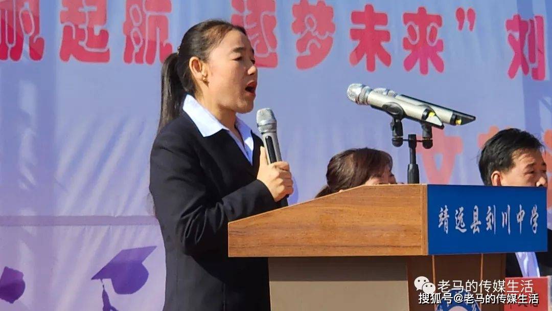 靖远县刘川中学毕业典礼,仪式感满满,让孩子带着祝福出发_全体_生涯