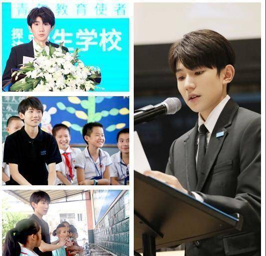 王源捐出自己第一张数字专辑收入175万,网友:敢晒单太耿直_公益_基金