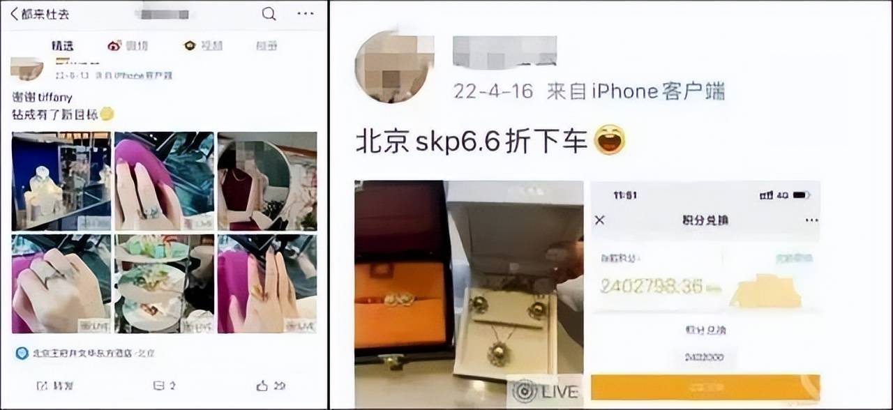 ＂牵手门＂同款裙一夜爆单！胡总董小姐模仿秀性感惊艳