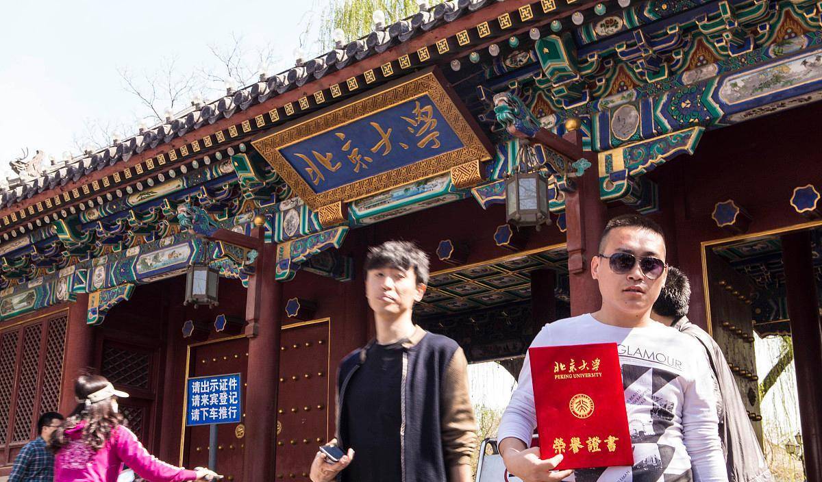 北大校长火出"圈",长期从事光学研究,3年时间从副职履新_大学_龚旗煌