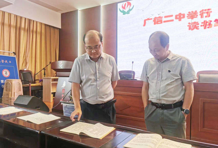 上饶市广信区二中开展"书香留痕,浸润心灵"读书笔记展评活动