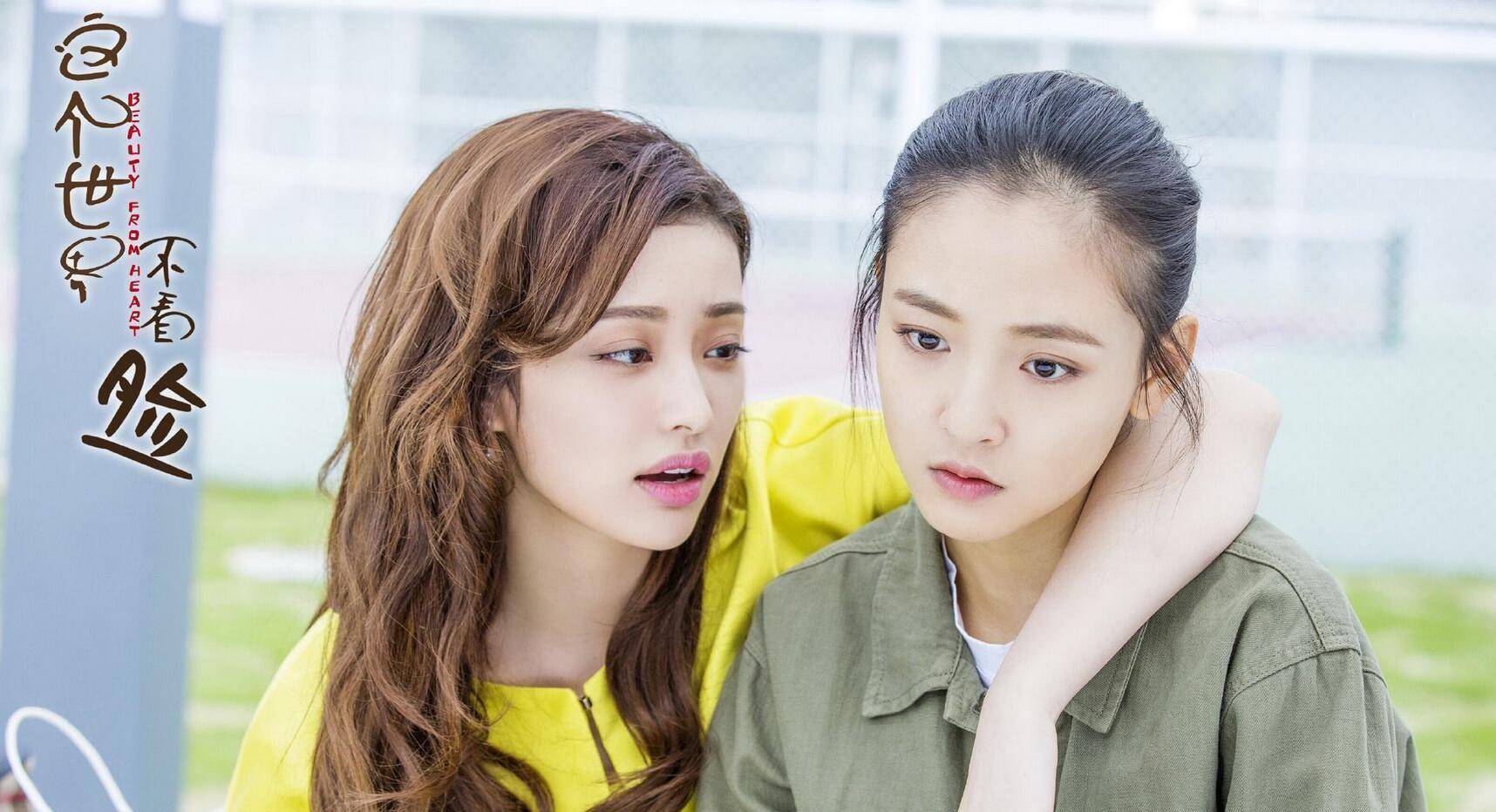 吴倩新剧来袭,这次不再合作鲜肉而是搭档戏骨,连配角也是实力派_张鲁