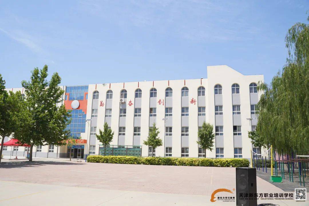 祝贺!天津新东方职业培训学校被评为杨成庄乡中学劳动实践教育基地