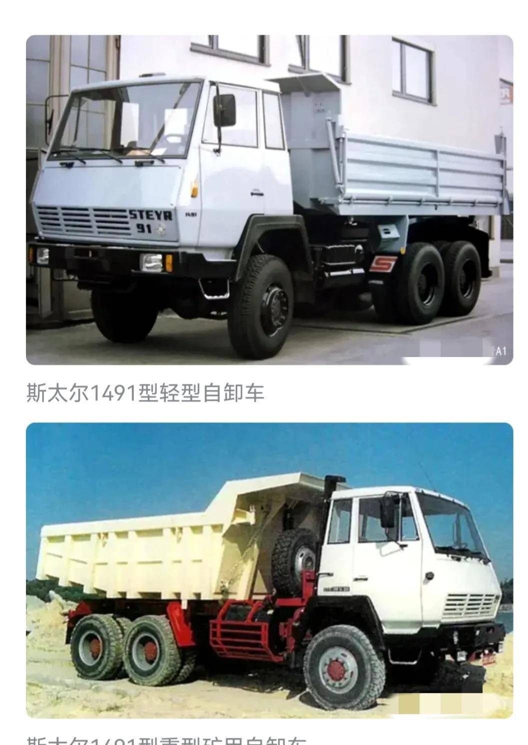 延安sx250卡车基本参数图片
