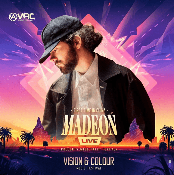 2023仙桃vac电音节_演出_音乐_阵容