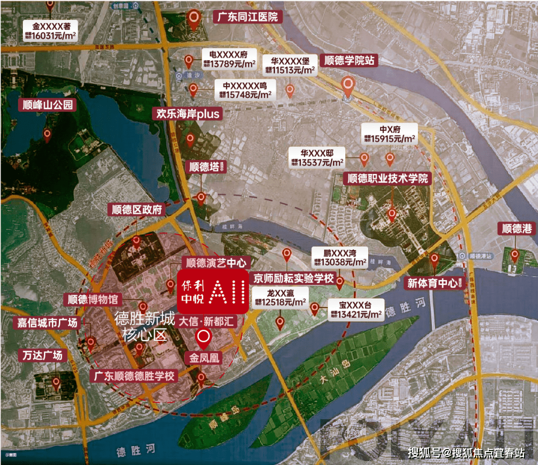 (佛山) 保利中悅廣場售樓處【保利中悅a11】(樓盤詳情_地址_戶型_價格