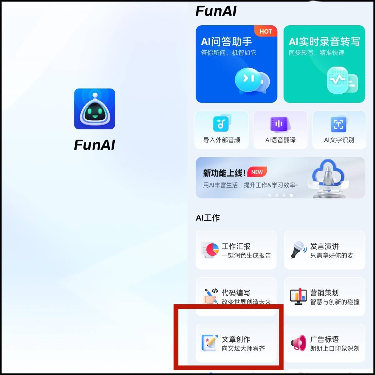 AI智能写作怎么在线操作？智能写作（不要告诉别人）-微丽宝