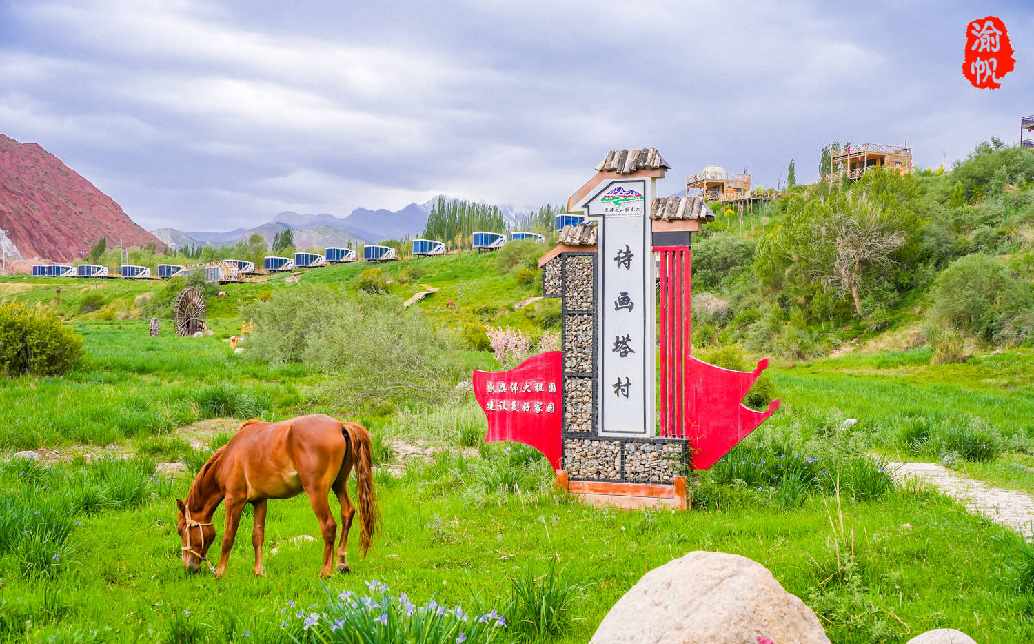 天山下的塔格拉克村,世外桃源般的人间仙境,陶渊明笔下的诗与远方_塔