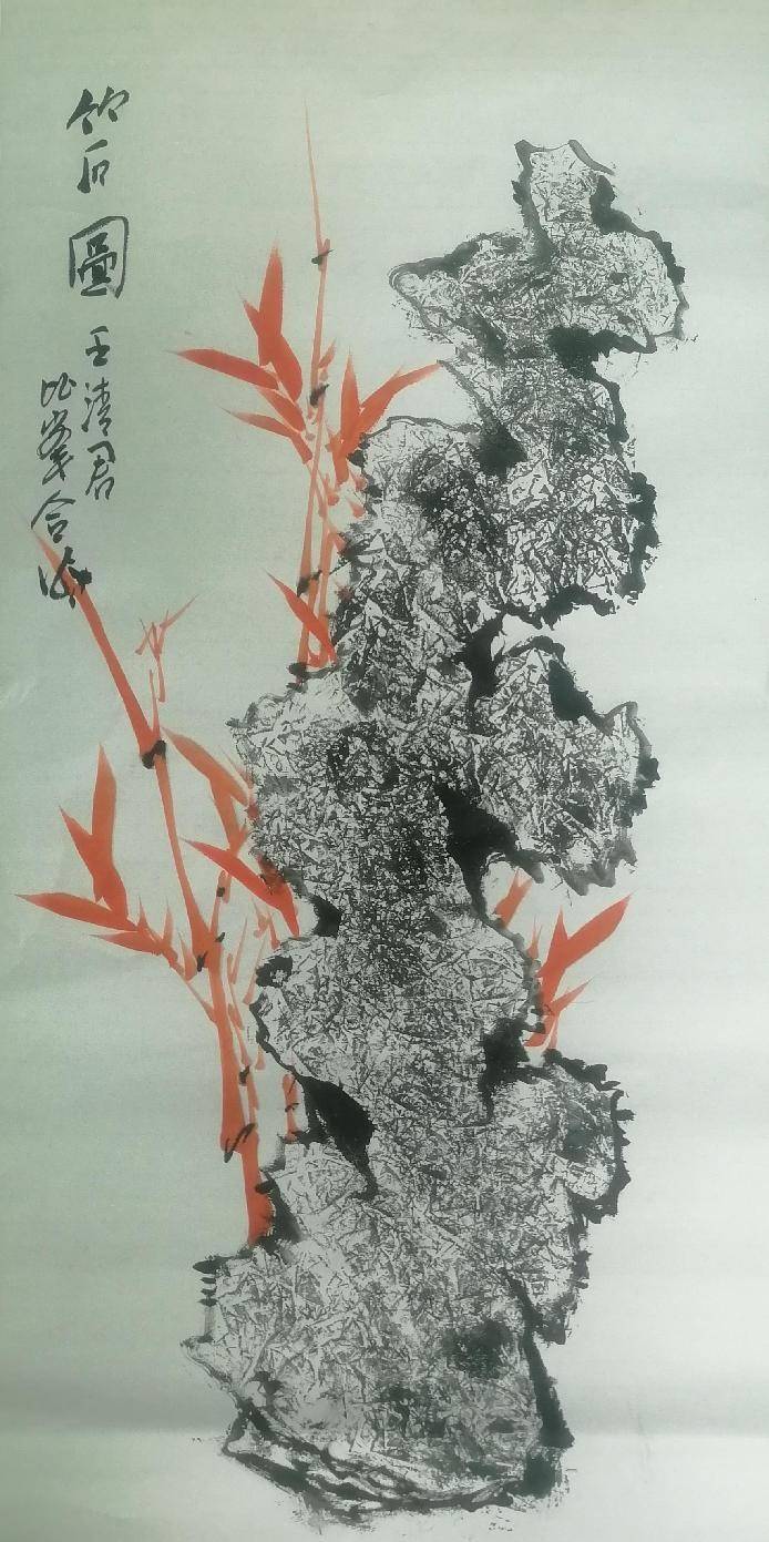 德艺双馨艺术家——王清君助力乡村振兴_公益_中国_书画