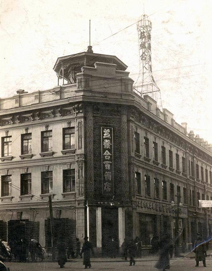 冯巩曾祖父冯国璋当过总统,没想到姥姥家更厉害,是东北四大家族_刘家