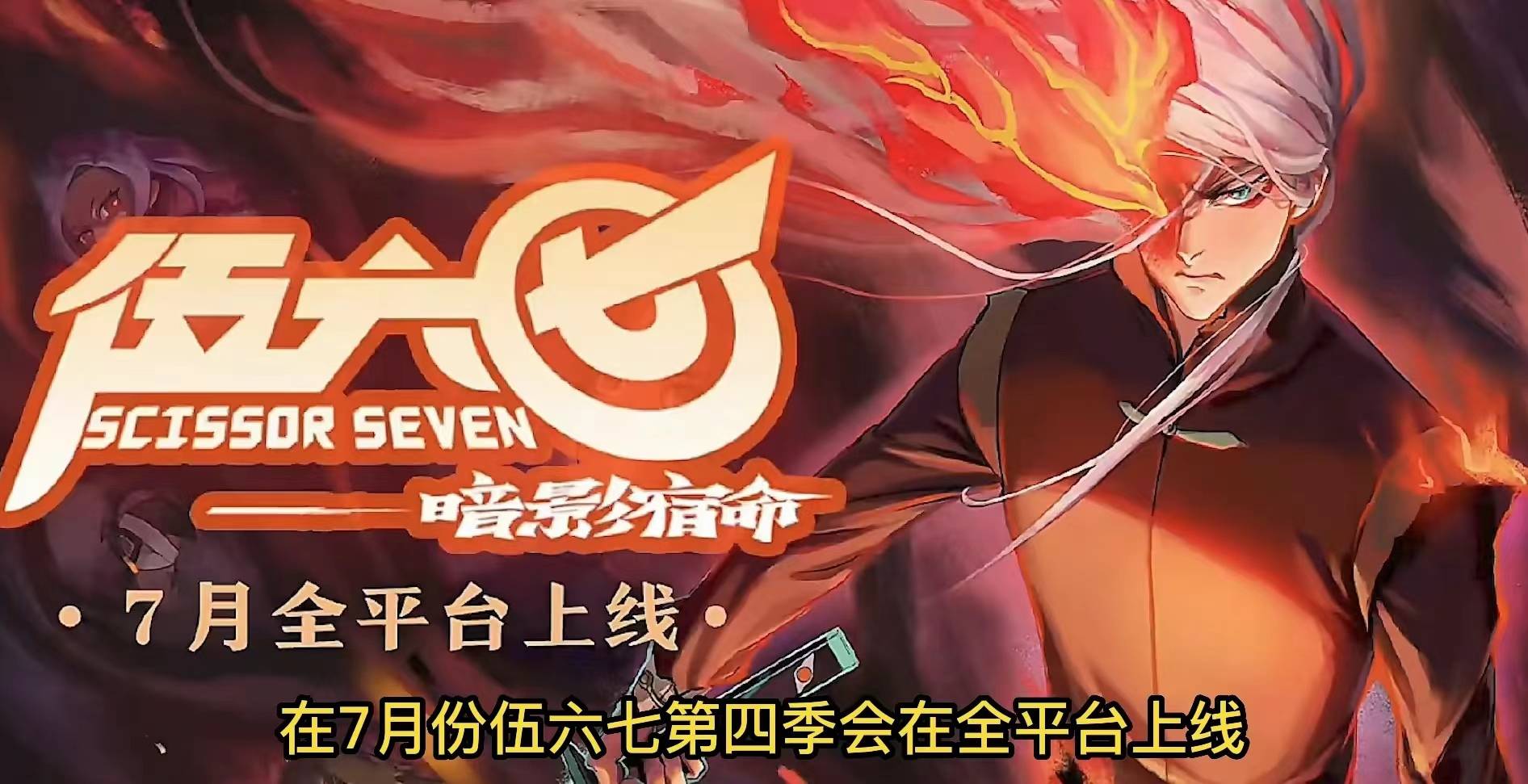 从斗罗大陆到斗破苍穹,再到吞噬星空完美世界凡人修仙传画江湖之不良