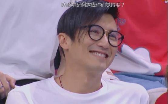 谢霆锋再唱经典《黄种人》,白冰变身迷妹助威,表情管理绝对满分_首歌