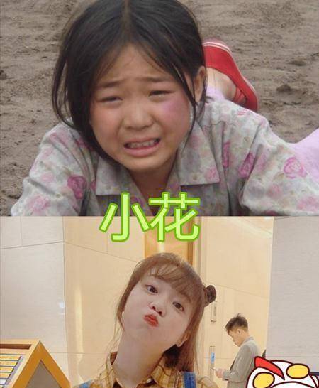 小花长大后,夏雪长大后,凌美琪长大后,看到艾雪长大后:美女你谁?