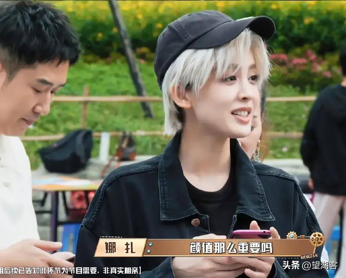 比如古力娜扎,尹浩宇,黄子韬,毛晓彤,一出现就被一大群人围着要微信