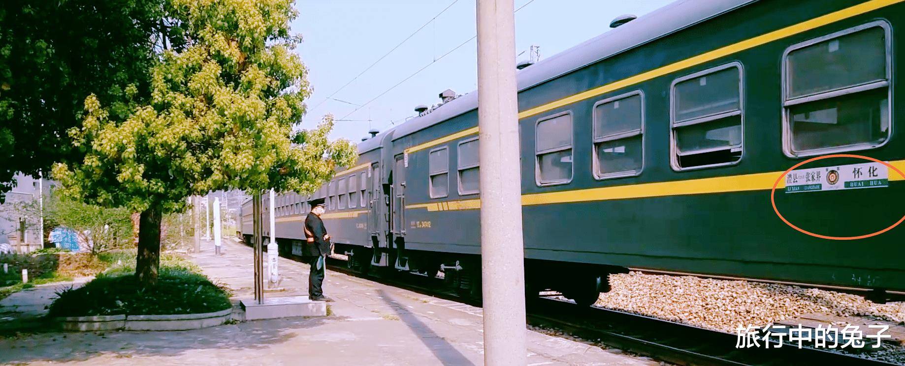 綠皮小火車運行9小時,票價1元起,每天都有特殊乘客等著你_列車_湖南省