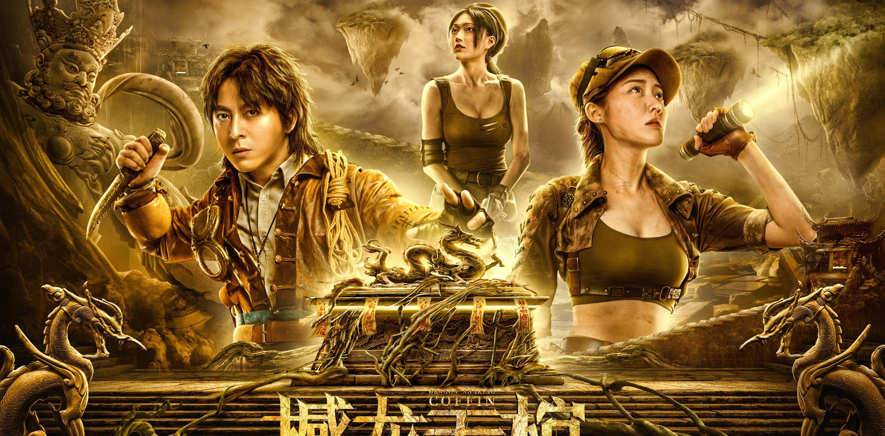 第八大奇迹?发现成吉思汗天墓,圈养未知生物镇守!_墓穴_金刚_小队