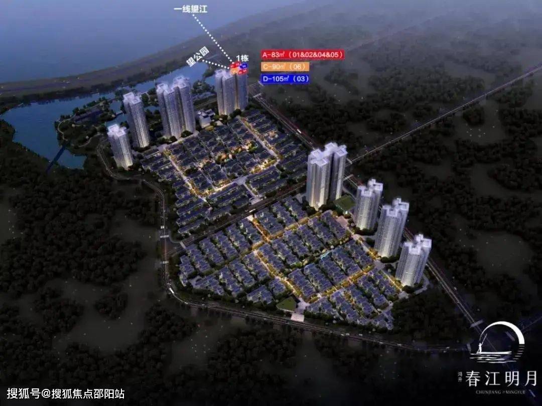 鸿升春江明月售楼处_24小时电话|江门鸿升春江明月首页网站_售楼处