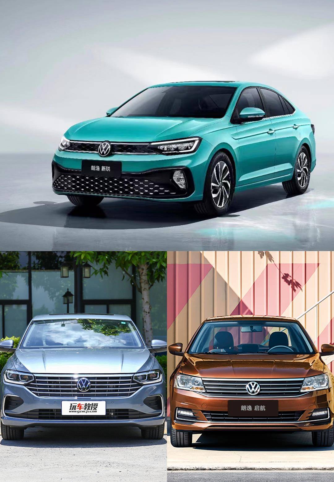 999万元起!上汽大众朗逸新锐上市 搭1.5l 6at动力_搜狐汽车_搜狐网