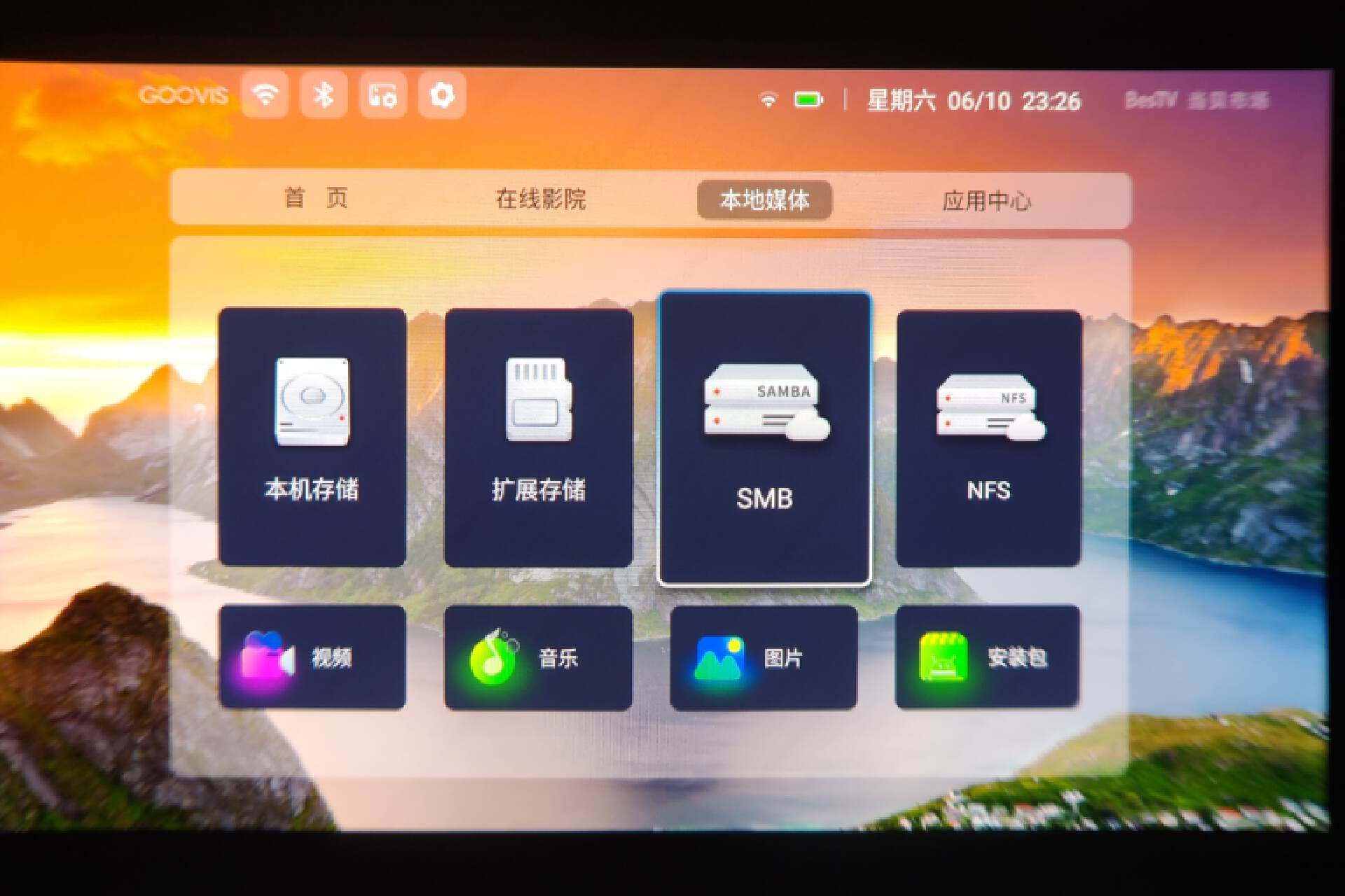 买不到苹果Vision Pro？那就试试GOOVIS G3 Max ，提前带你感受未来