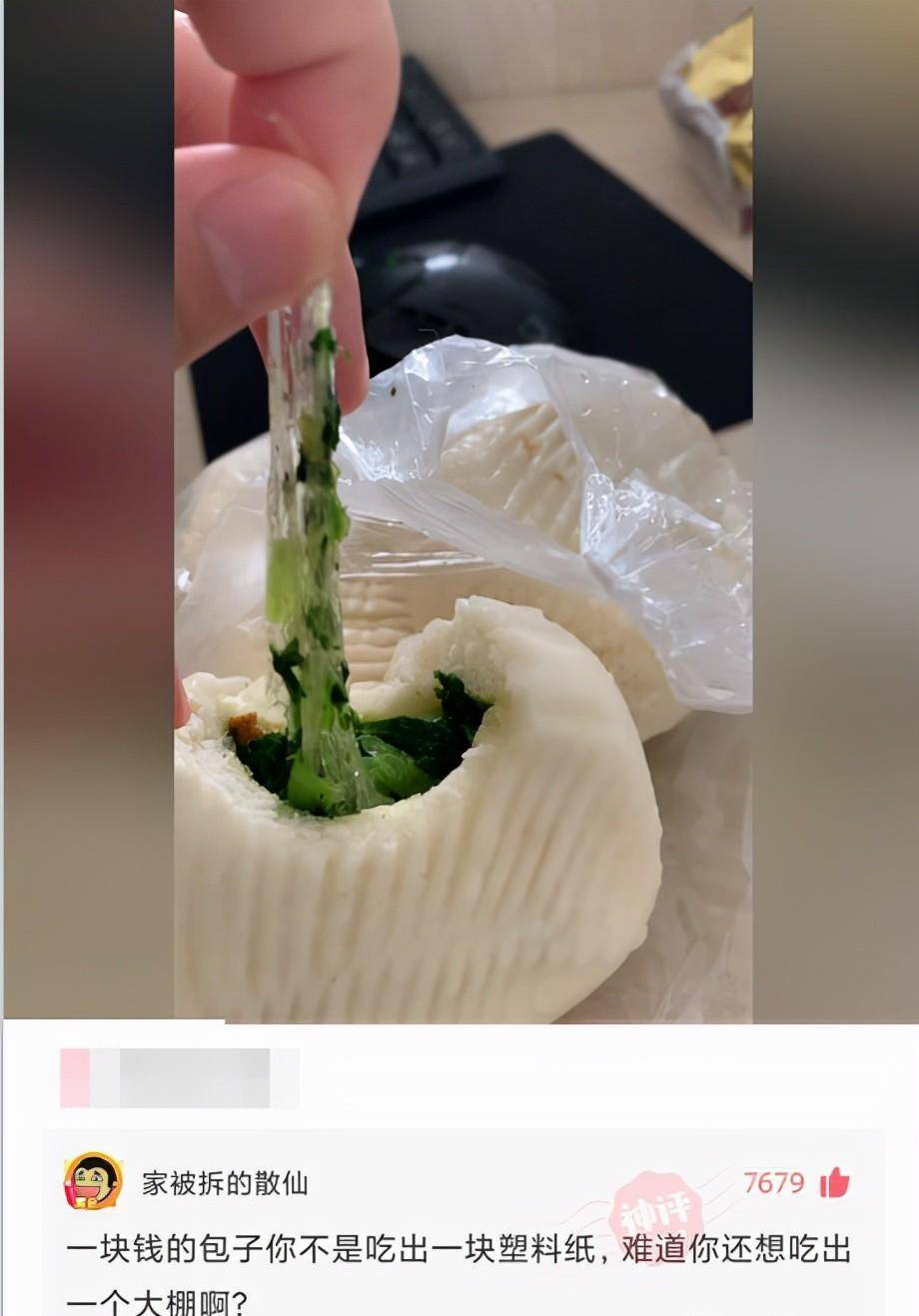 这些神级搞笑答案让你笑成猪第207话_什么_朋友_不知道