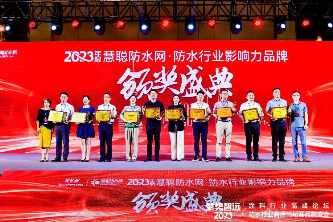 防水 德高(广州)建材有限公司咖乐 上海伟星新材料科技有限公司牛元