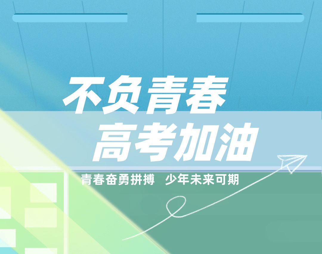 2022香港加油图片