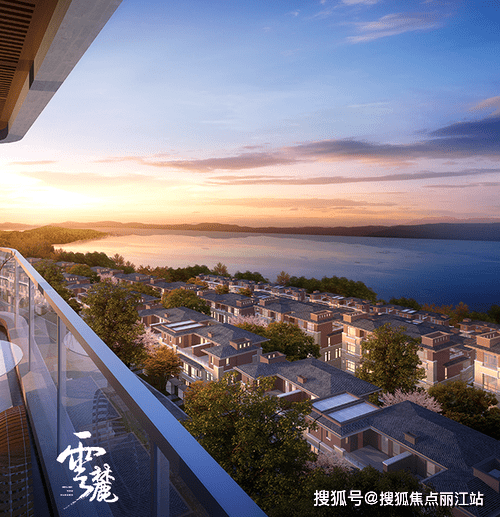 昆明七彩云南·古滇名城洋房/别墅购买价值详解(分析)_房地产_开发