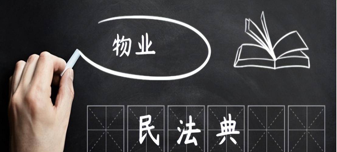 保险公司怎么说服物业(保险公司怎么说服物业服务)
