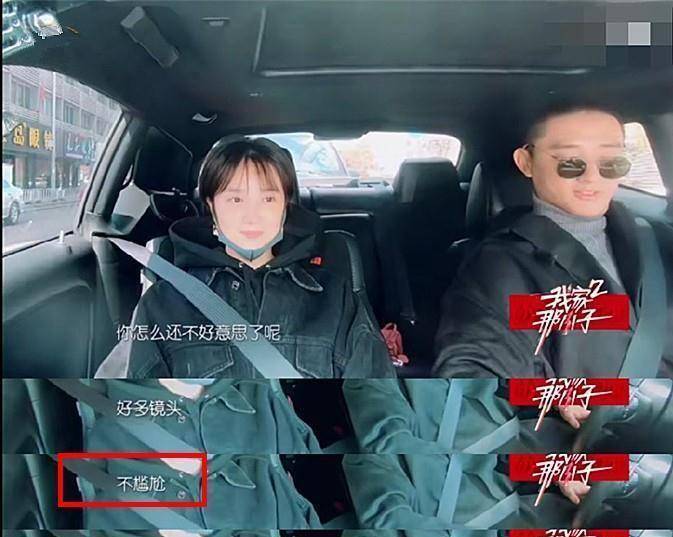 于小彤妈妈表示儿子35岁才能结婚,不接受闪婚,网友担心陈小纭_态度
