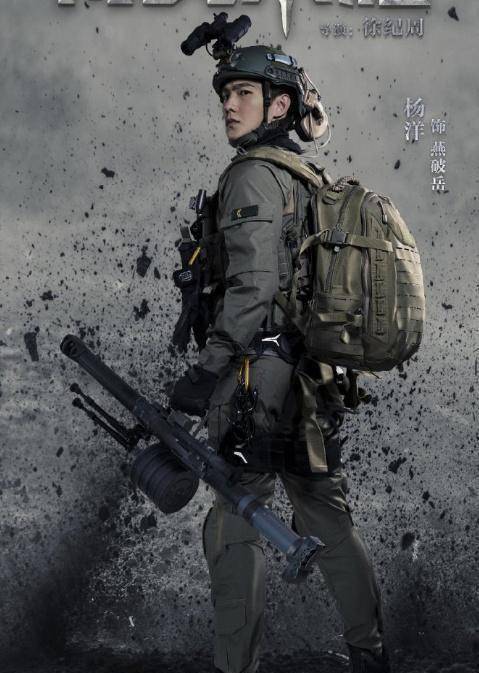 杨洋首次以寸头形象登封面,眼神十分凌厉,左眉尾疤痕太过迷人!