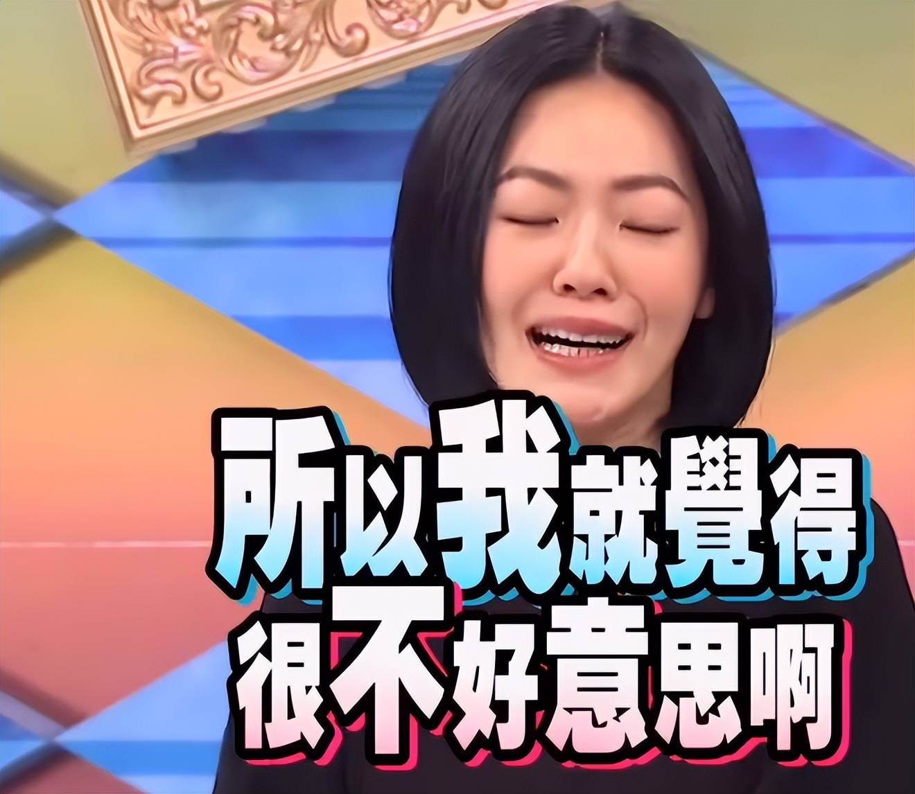 黄子佼大小s恩怨始末,难怪他这么恨这两姐妹_曾宝仪_和解_事情