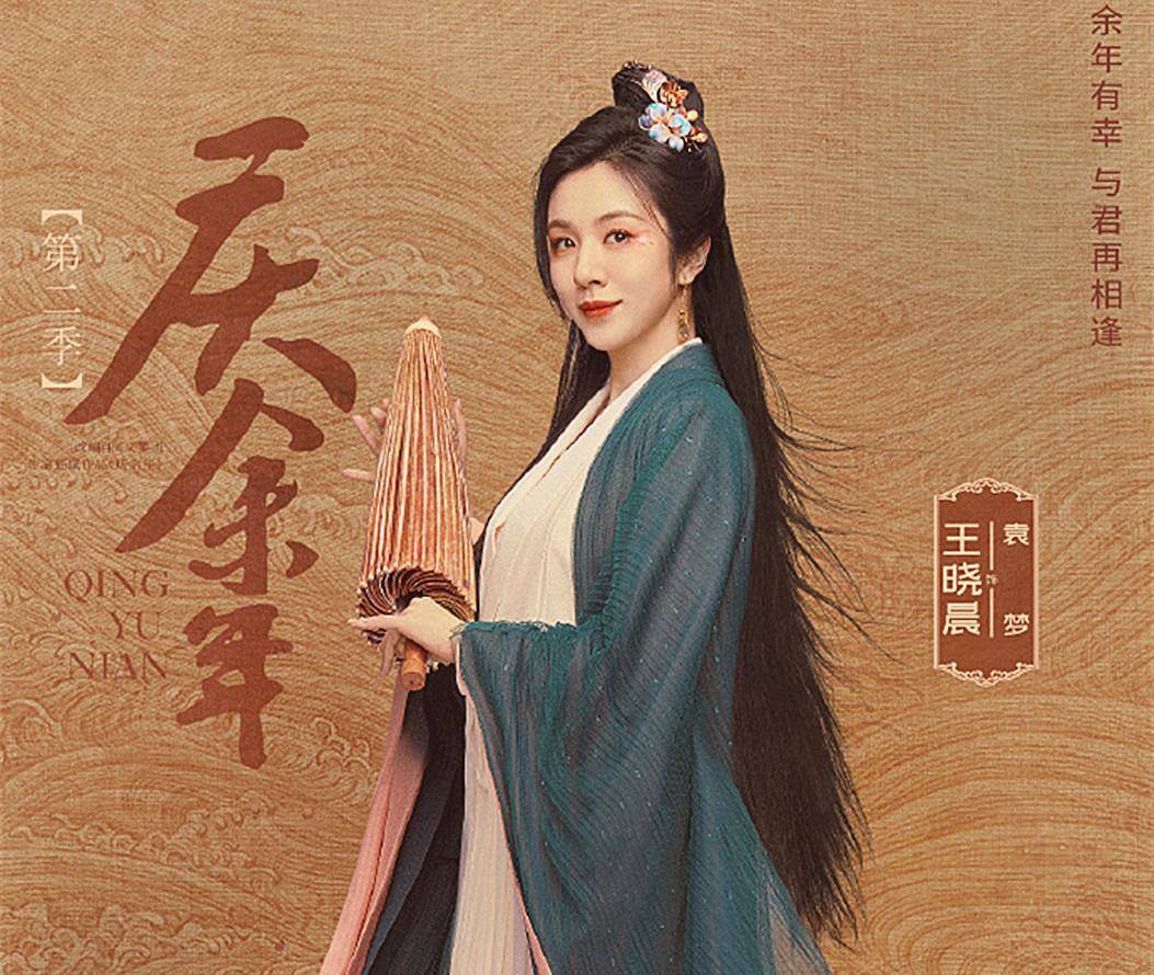 《庆余年2》肖战不再出演言冰云,由吴幸键出演,王楚然演桑文_李宏成