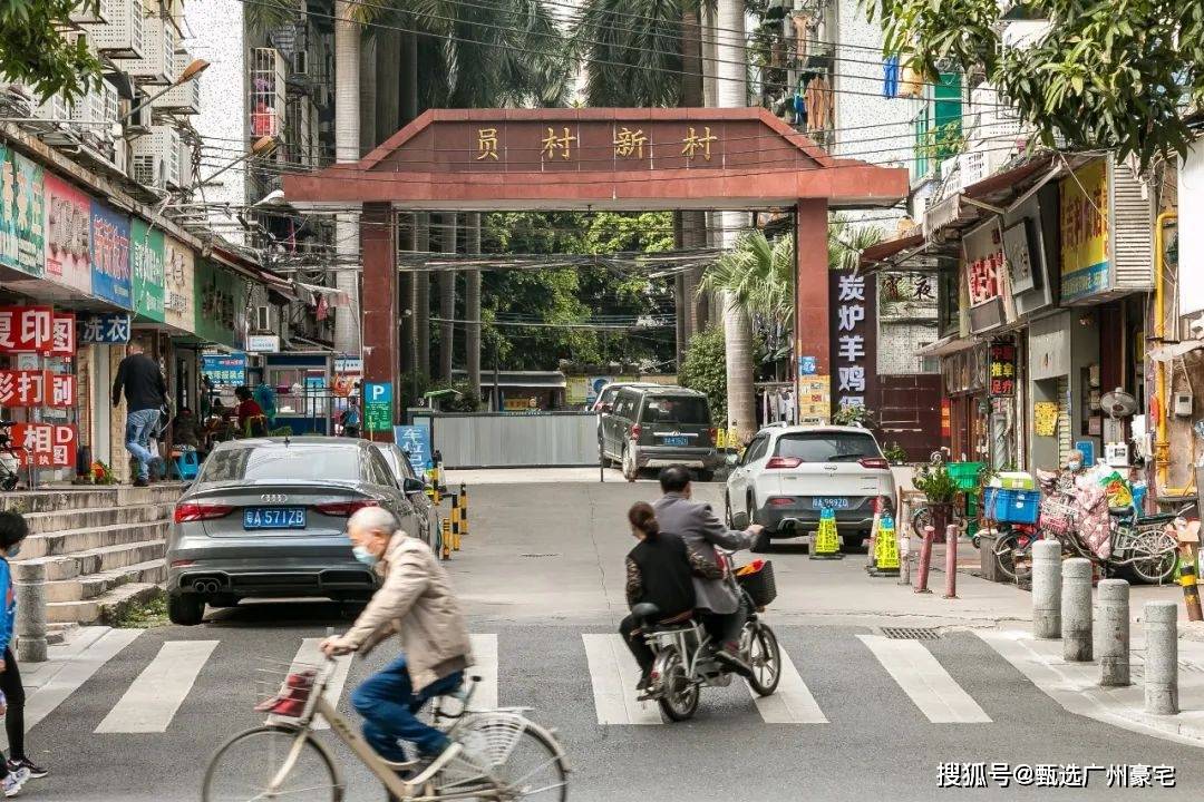 员村——"被遗忘"广州的中心_改造_机会_珠江新城