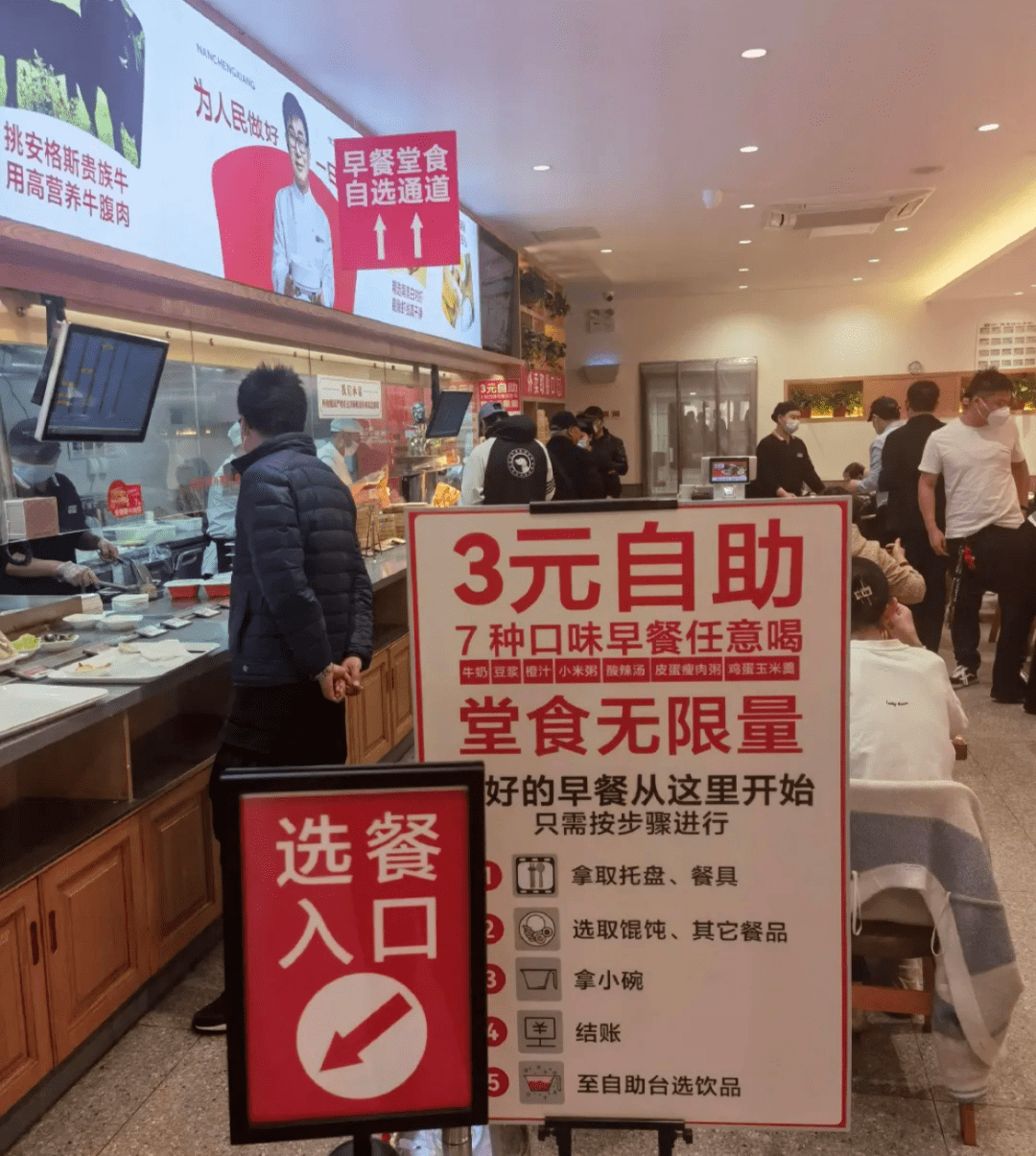 北京南城香店分布图图片