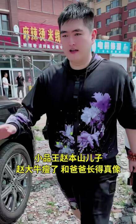 赵本山儿子开店当老板!