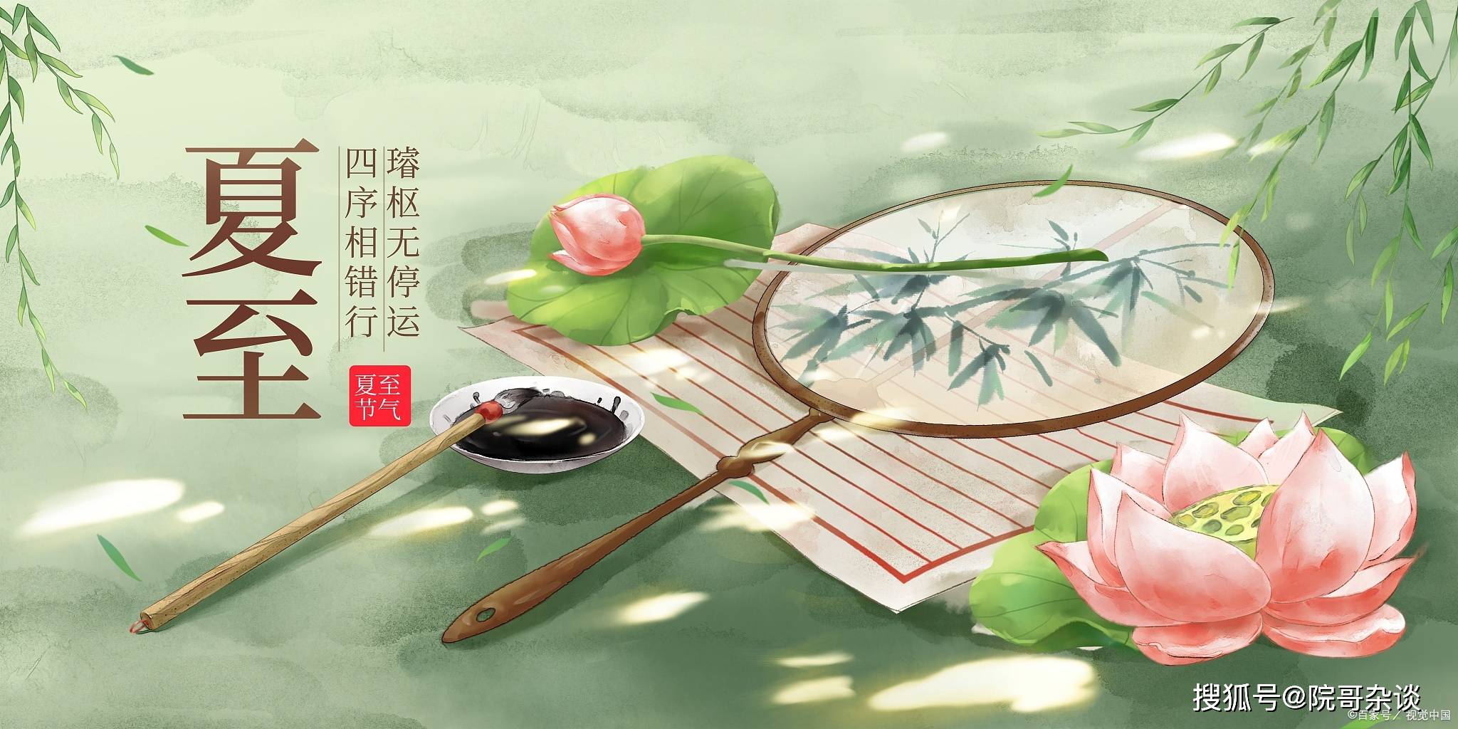 夏至的浪漫含义是什么-夏至意味什么