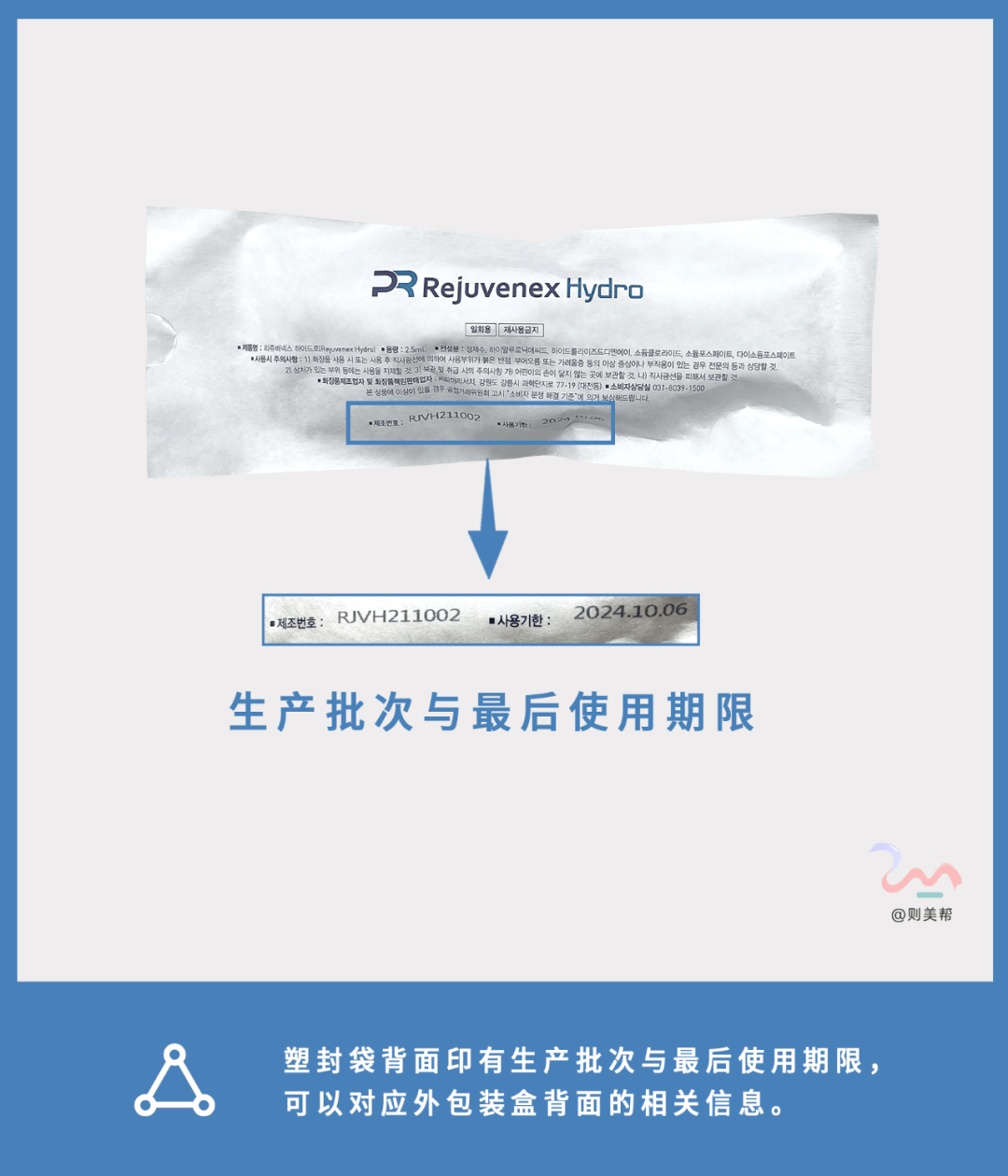 丽珠兰基础水光精华正品辨别_防伪_产品_品牌