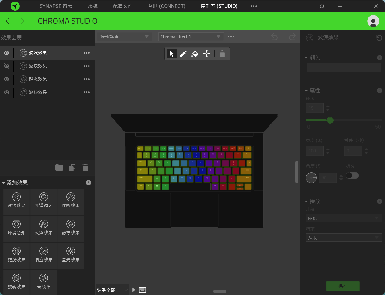 西装暴徒雷蛇灵刃 14:锐龙 9 7940hs   rtx 4070 的 amd 锐龙高端游戏