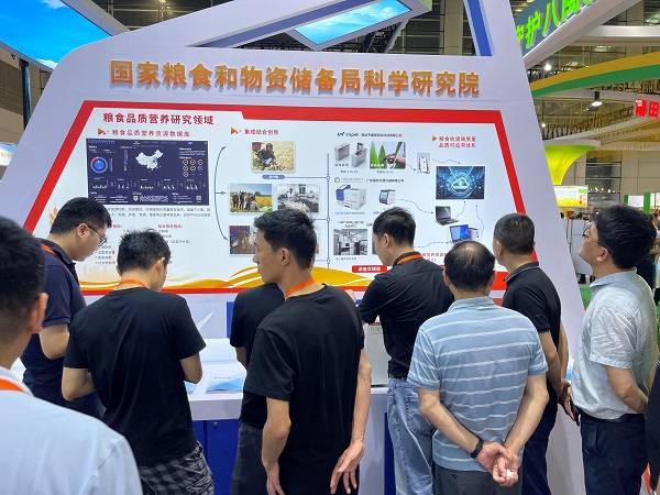 粮科院携手星创众谱联合展示粮食品质检测追溯体系