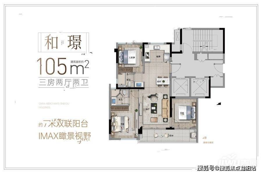 福州保利招商和樾风华售楼部电话【营销中心】最新地址户型价格客服线上站点_生活_城市