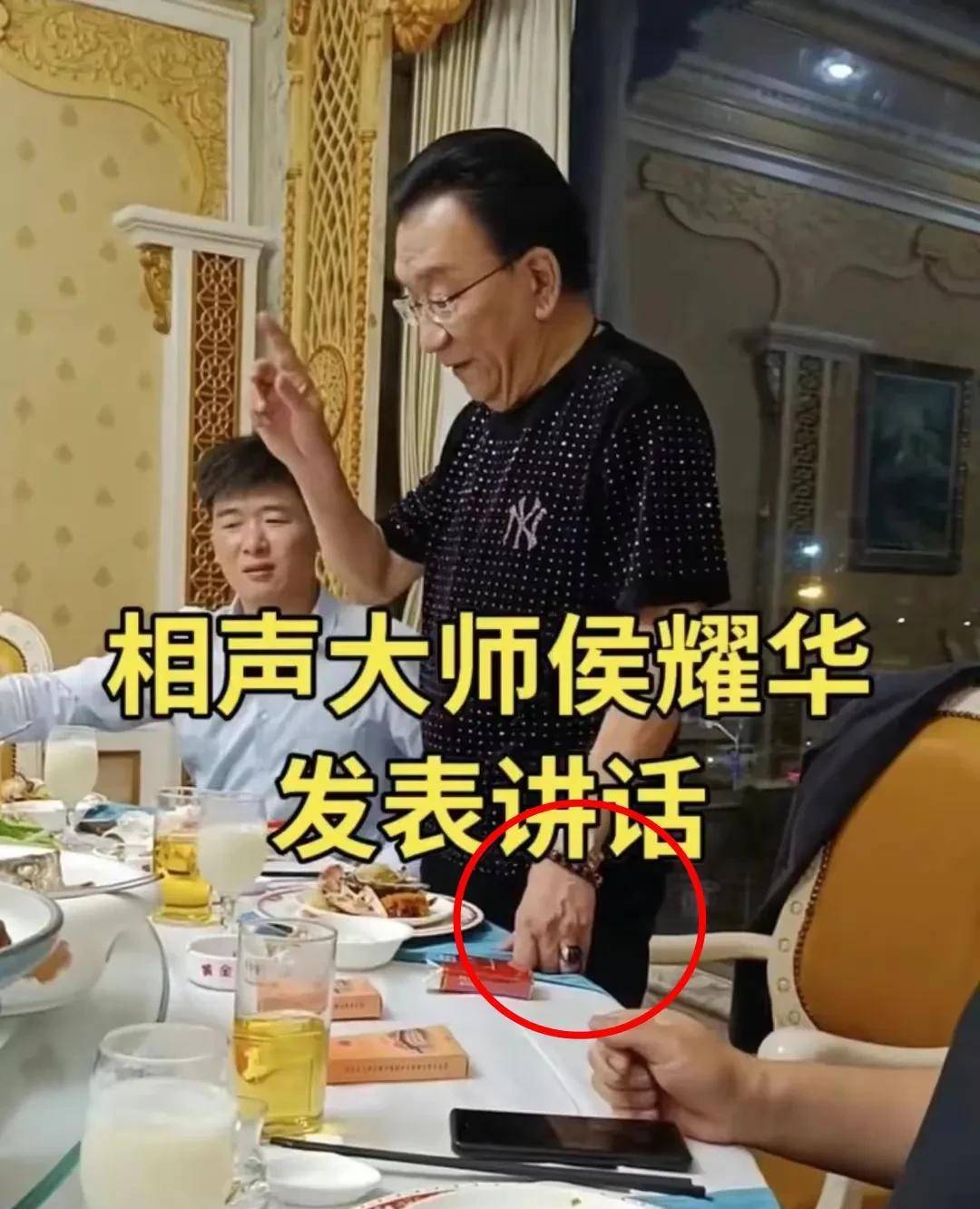 为什么何云伟拜了这么久的师,侯耀华却从来不带他商演呢_郭德纲