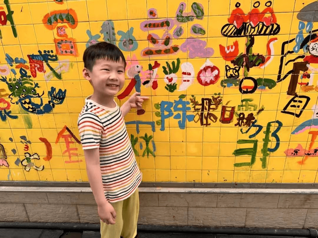 记上海市静安区常德书法幼儿园2023毕业书画展_艺术_童心_创意