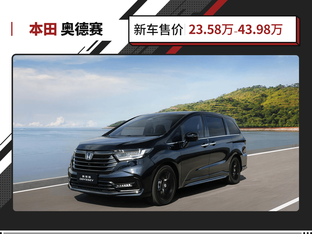 奶爸车也黑化！这本田MPV售价23.58万起 新款提升不少？_搜狐汽车_搜狐网